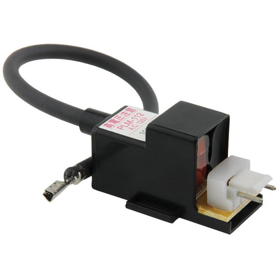 Ignitor Coil - uuppe52beeqimhqzz3pm@2x.jpg